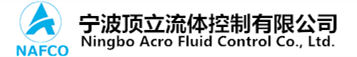 NAFCO | China Brass Valve Manufacturer, Brass Fittings Manufacturer, Stainless Steel Valve Manufacturer